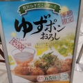 実際訪問したユーザーが直接撮影して投稿した並木元町たこ焼き築地銀だこ アリオ川口店の写真