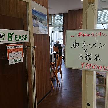 実際訪問したユーザーが直接撮影して投稿した東が丘定食屋レストラン・ビーズ 東京医療センター店の写真