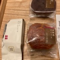 実際訪問したユーザーが直接撮影して投稿した増泉和菓子茶菓工房たろう 新本店の写真