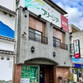 実際訪問したユーザーが直接撮影して投稿した新開地喫茶店フリージアの写真