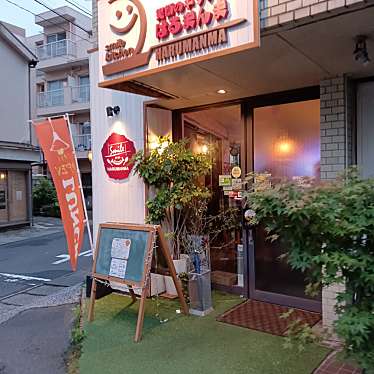 実際訪問したユーザーが直接撮影して投稿した鴨池居酒屋はるまんま 笑顔のキッチンの写真