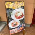 実際訪問したユーザーが直接撮影して投稿した石丸パスタジョリーパスタ 福岡石丸店の写真