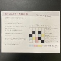 実際訪問したユーザーが直接撮影して投稿した中崎喫茶店ワララの写真