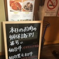 実際訪問したユーザーが直接撮影して投稿した上杉すき焼きすき焼割烹かとうの写真