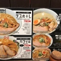 実際訪問したユーザーが直接撮影して投稿した緑ラーメン / つけ麺麺や ゼットンの写真