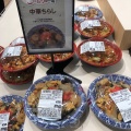 実際訪問したユーザーが直接撮影して投稿した南四条西スーパーダイイチ すすきの店の写真