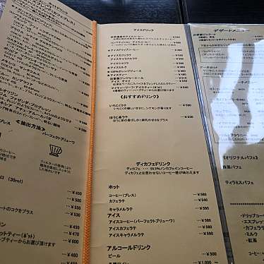 実際訪問したユーザーが直接撮影して投稿した仁井田本町カフェナガハマコーヒー 御野場店の写真