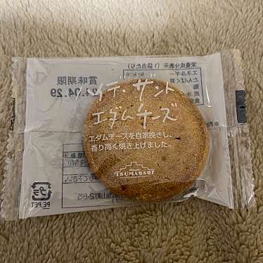 ツマガリ 大丸神戸店のundefinedに実際訪問訪問したユーザーunknownさんが新しく投稿した新着口コミの写真