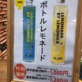 実際訪問したユーザーが直接撮影して投稿した大山台カフェLEMONADE by lemonica モラージュ柏店の写真