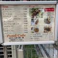 実際訪問したユーザーが直接撮影して投稿した東中島カフェPOND CAFEの写真