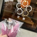 実際訪問したユーザーが直接撮影して投稿した新柳町スイーツ花餅sung 本店の写真