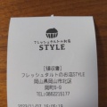 実際訪問したユーザーが直接撮影して投稿した岡町スイーツフレッシュタルトのお店 スタイルの写真