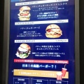 実際訪問したユーザーが直接撮影して投稿した錦ハンバーガーGOOD DAY BURGERの写真