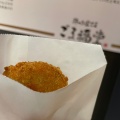 実際訪問したユーザーが直接撮影して投稿した草津食料品卸売ごま福堂 草津店の写真