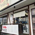 実際訪問したユーザーが直接撮影して投稿した灘南通ラーメン専門店北海らーめん 沙蘭辺の写真