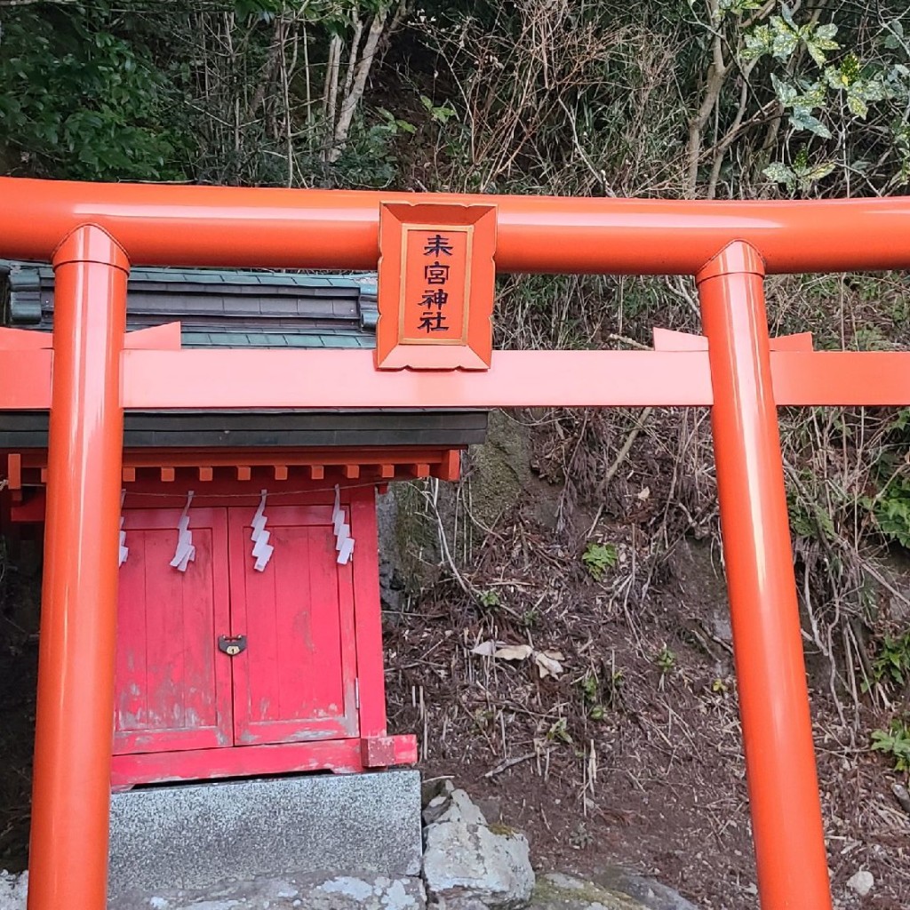 実際訪問したユーザーが直接撮影して投稿した元箱根神社来宮神社の写真