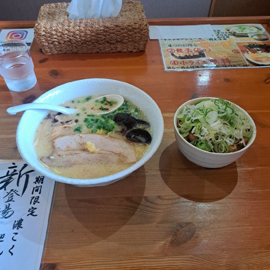 実際訪問したユーザーが直接撮影して投稿した本町二条ラーメン / つけ麺麺や 白 本店の写真