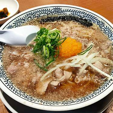 丸源ラーメン 本郷台店のundefinedに実際訪問訪問したユーザーunknownさんが新しく投稿した新着口コミの写真