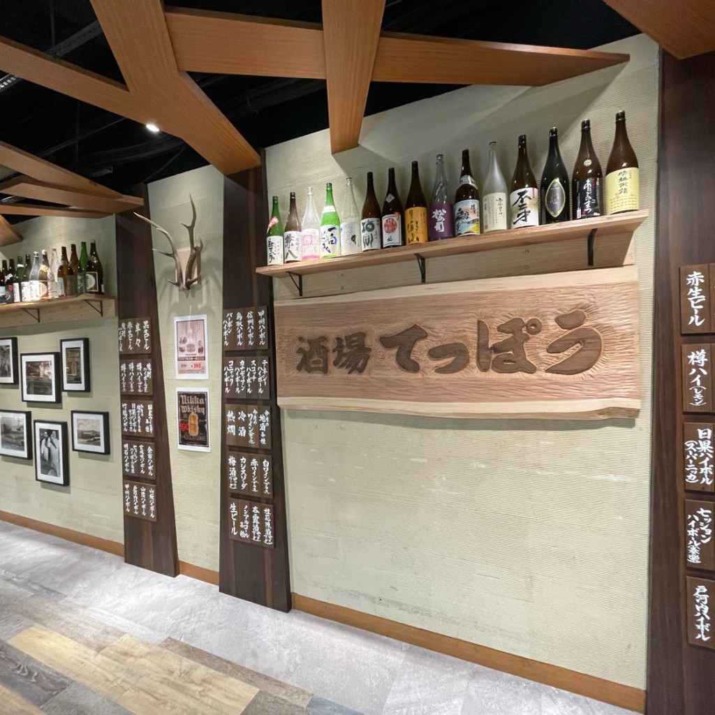 実際訪問したユーザーが直接撮影して投稿した悲田院町居酒屋酒場 てっぽう MIO店の写真