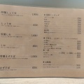 実際訪問したユーザーが直接撮影して投稿した三条栄町ラーメン専門店煮干しらーめん  おしたにの写真