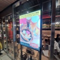 実際訪問したユーザーが直接撮影して投稿した鶴屋町ビアホールシュマッツ・ビア・ダイニング CIAL横浜ANNEX店の写真