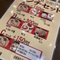 実際訪問したユーザーが直接撮影して投稿した下鶴間ラーメン / つけ麺でびっと 大和店の写真