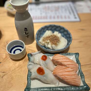 すぅーなさんが投稿した博多駅中央街寿司のお店すし酒場 さしす KITTE博多店/スシサカバ サシス キッテハカタテンの写真