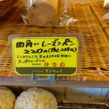 実際訪問したユーザーが直接撮影して投稿した稲荷前ベーカリーBoulangerie encuitの写真