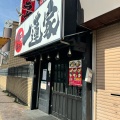 実際訪問したユーザーが直接撮影して投稿した西鴻池町ラーメン専門店横浜家系ラーメン 一蓮家 鴻池新田店の写真