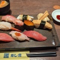 実際訪問したユーザーが直接撮影して投稿した溝口寿司海鮮処寿し常 溝の口店の写真