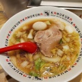 実際訪問したユーザーが直接撮影して投稿した芝田ラーメン専門店神座 UMEDA FOOD HALL店の写真