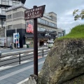 実際訪問したユーザーが直接撮影して投稿した松島景勝地 / 百選松島の写真