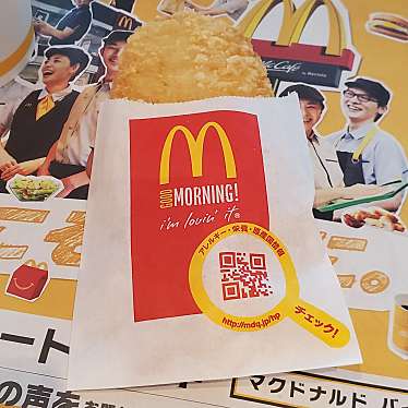 マクドナルド サンシャインサカエ店のundefinedに実際訪問訪問したユーザーunknownさんが新しく投稿した新着口コミの写真