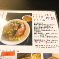 実際訪問したユーザーが直接撮影して投稿した上脇町ラーメン / つけ麺ラーメン 達磨食堂の写真