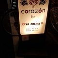 実際訪問したユーザーが直接撮影して投稿した南大塚ダイニングバーBar Corazonの写真