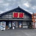 実際訪問したユーザーが直接撮影して投稿した野路うどん得得 草津店の写真