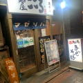 実際訪問したユーザーが直接撮影して投稿した西蒲田ラーメン / つけ麺麺屋こころ 蒲田店の写真