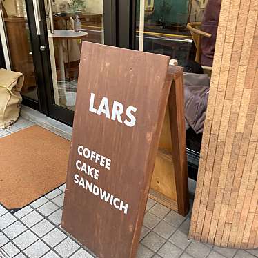 実際訪問したユーザーが直接撮影して投稿した府内町カフェCafe LARSの写真