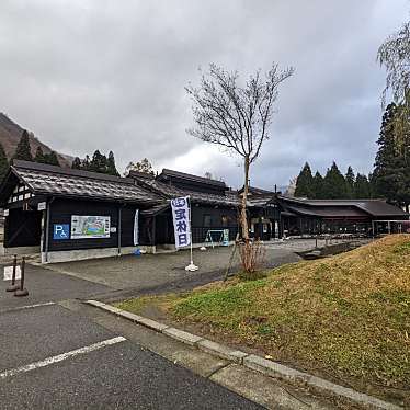 道の駅 みつまたのundefinedに実際訪問訪問したユーザーunknownさんが新しく投稿した新着口コミの写真