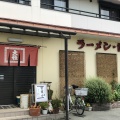 実際訪問したユーザーが直接撮影して投稿した本沢合ラーメン / つけ麺大雅の写真