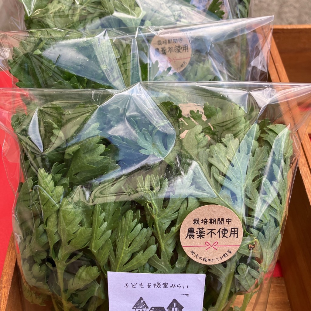 ユーザーが投稿した野菜の写真 - 実際訪問したユーザーが直接撮影して投稿した宮司元町その他飲食店こかげ茶屋の写真