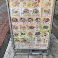 実際訪問したユーザーが直接撮影して投稿した東餃子ぎょうざの満州 蓮田東口店の写真