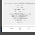 実際訪問したユーザーが直接撮影して投稿した稲熊町ステーキブロンコビリー 岡崎稲熊店の写真