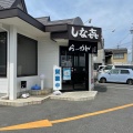 実際訪問したユーザーが直接撮影して投稿した下小口ラーメン / つけ麺しな喜 大口店の写真