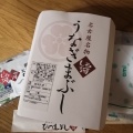 実際訪問したユーザーが直接撮影して投稿した名駅うなぎしら河 JR名古屋タカシマヤ店の写真