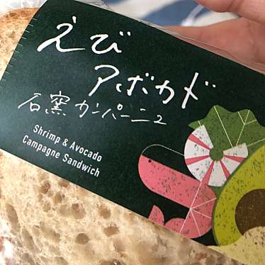 スターバックスコーヒー 大阪高島屋 地階西ゾーン店のundefinedに実際訪問訪問したユーザーunknownさんが新しく投稿した新着口コミの写真