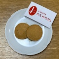 実際訪問したユーザーが直接撮影して投稿した高円寺南ケーキPATISSIER JUN HONMA 高円寺の写真