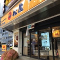 実際訪問したユーザーが直接撮影して投稿した塚越牛丼松屋 蕨店の写真