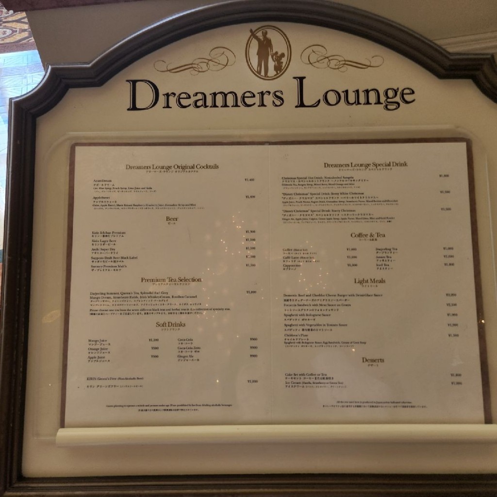 _sunsunflowerさんが投稿した舞浜ホテルラウンジのお店ドリーマーズ・ラウンジ/Dreamers Loungeの写真