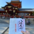 実際訪問したユーザーが直接撮影して投稿した八幡高坊神社国宝 石清水八幡宮の写真